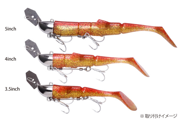 メガバス(Megabass) ボトムスラッシュプラス・シャッド(BOTTOM SLASH PLUS SHAD)