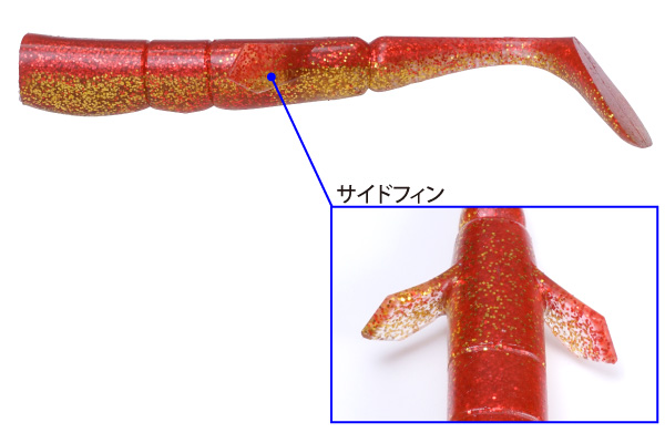 メガバス(Megabass) ボトムスラッシュプラス・シャッド(BOTTOM SLASH PLUS SHAD)