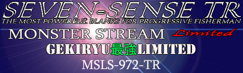 Gクラフト MSLS-972-TR