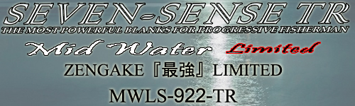 Gクラフト MWLS-922-TR