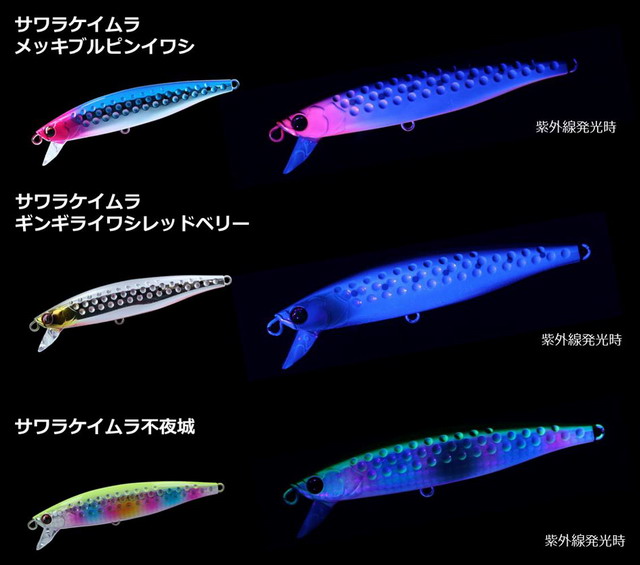 ダイワ ショアスパルタン ウォブリア110S