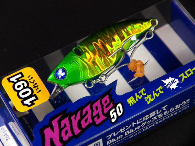 ブルーブルー Narage50（ナレージ50） 1091【シーバスルアー専門店