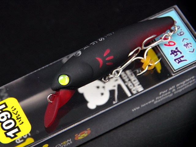 ハルシオンシステム 月虫66SR（シャローランナー）<浮>1091