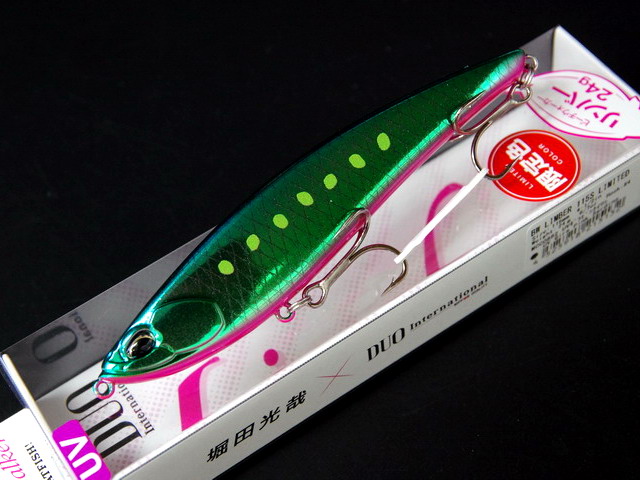 デュオ ビーチウォーカー リンバー115S 115mm/24g【シーバス