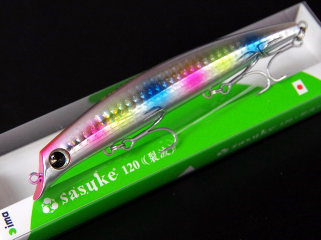 アイマ サスケ120裂波 【シーバスルアー専門店 キングフィッシャー】