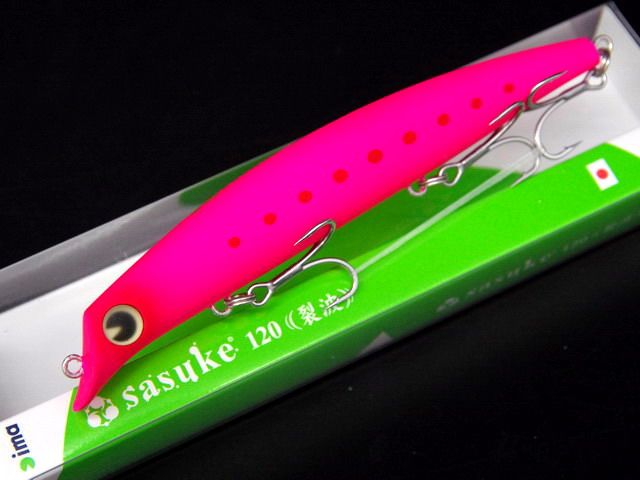 アイマ サスケ120裂波 【シーバスルアー専門店 キングフィッシャー】