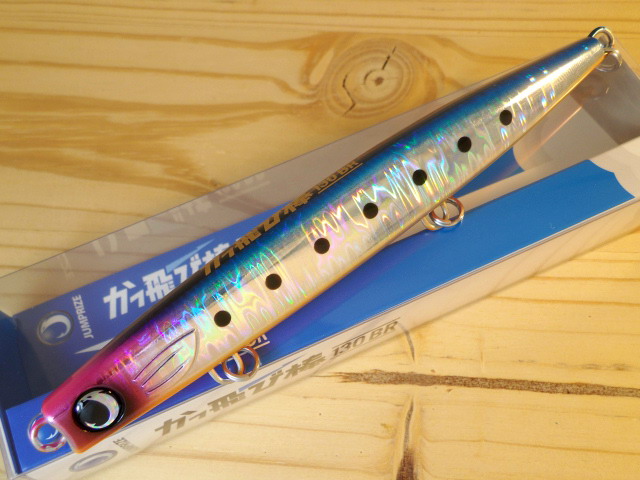 ジャンプライズ かっ飛び棒130BR 【シーバスルアー専門店 キング