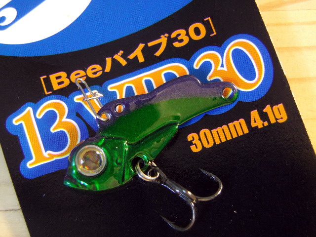 ブリーデン 13 VIB 30 (BREADEN Beeバイブ30) 【シーバスルアー