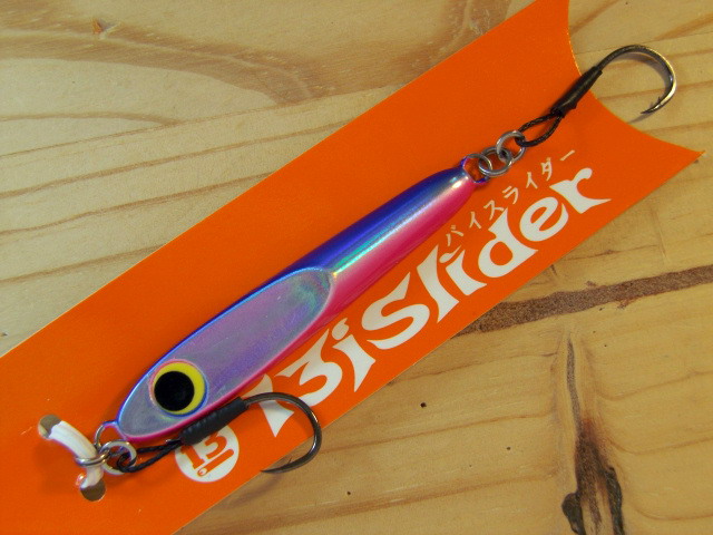 ブリーデン 13islider(バイスライダー)10g 【シーバスルアー専門