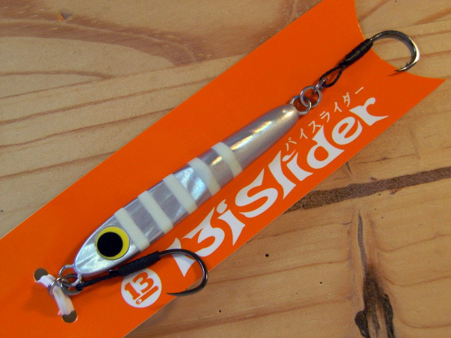 ブリーデン 13islider(バイスライダー)10g 【シーバスルアー専門