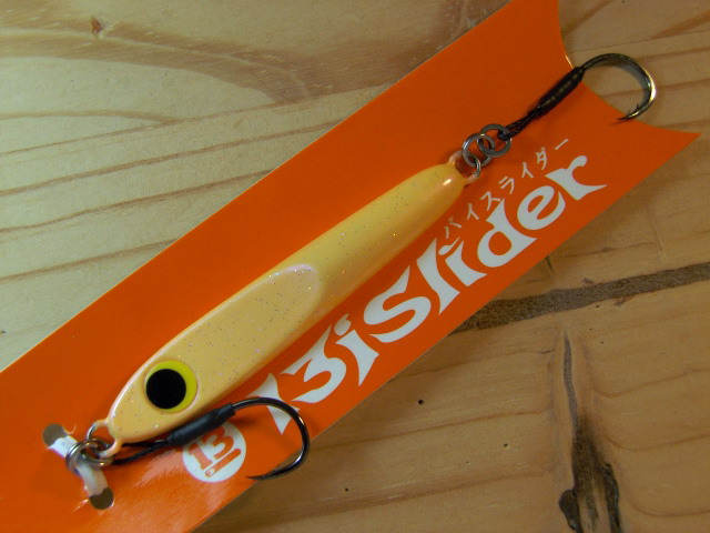 ブリーデン 13islider(バイスライダー)10g 【シーバスルアー専門