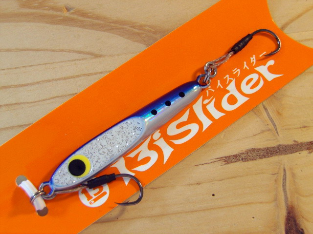 ブリーデン 13islider(バイスライダー)7g 【シーバスルアー専門店