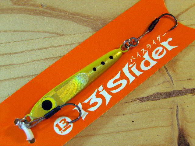 ブリーデン 13islider(バイスライダー)7g 【シーバスルアー専門店