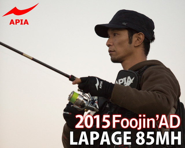 アピア Foojin AD ラパージュ　LAPAGE  85MH 希少