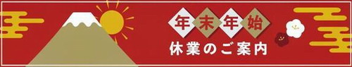 ウェア