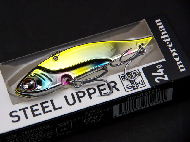 ダイワ（DAIWA） モアザン スティールアッパー 24 75mm/24g 【シーバス