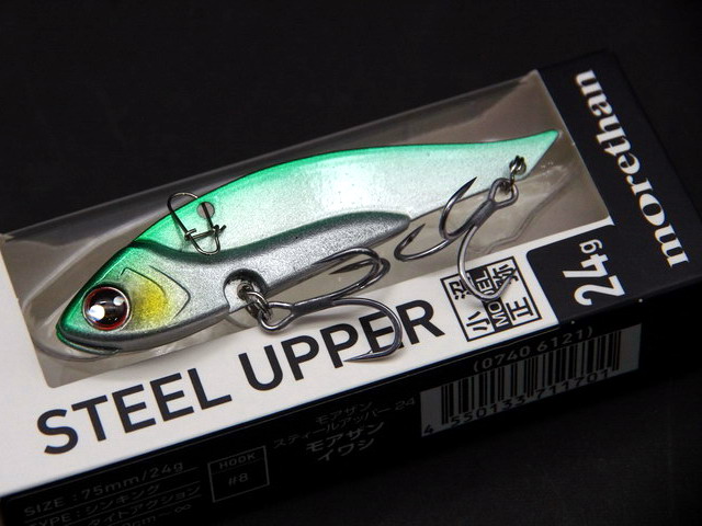 ダイワ（DAIWA） モアザン スティールアッパー 24 75mm/24g 【シーバス