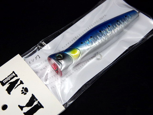 KM工房 ティンバー140 ver.2.0 140mm/50g 【シーバスルアー専門店
