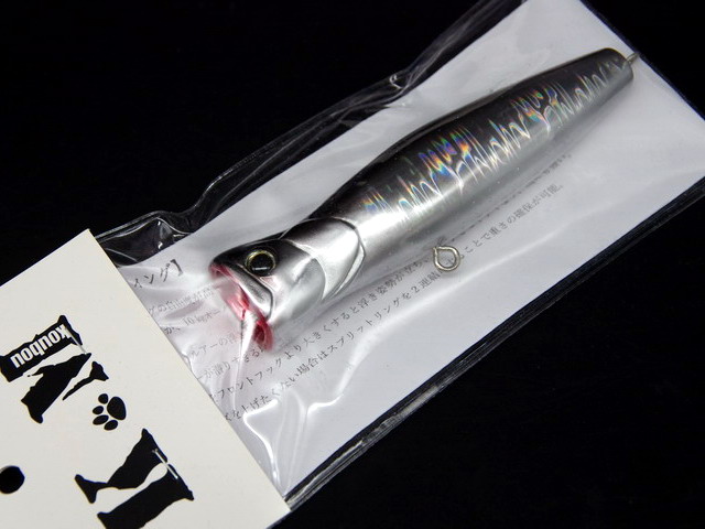 KM工房 ティンバー140 ver.2.0 140mm/50g 【シーバスルアー専門店