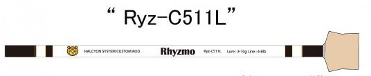 ハルシオンシステム Rhyzmo Ryz-C 511L 【シーバスルアー専門店