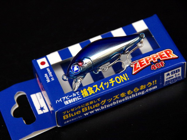 超激安 ブルーブルー（BlueBlue） 40mm/2.5g【シーバス ゼッパー40F ルアー・フライ