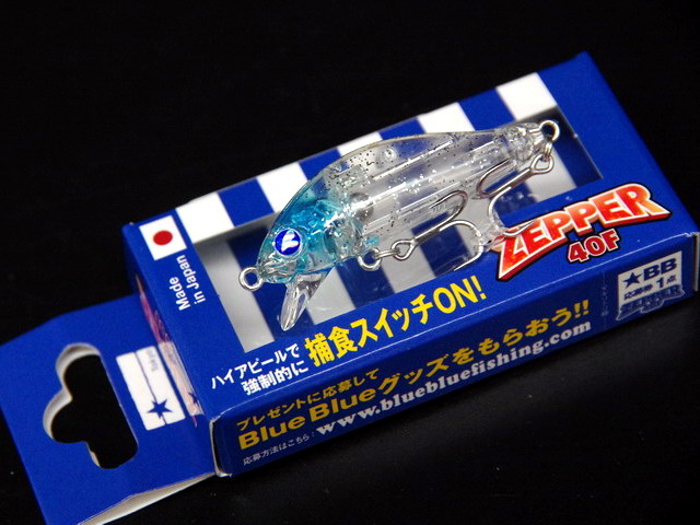 ブルーブルー（BlueBlue） ゼッパー40F 40mm/2.5g【シーバス