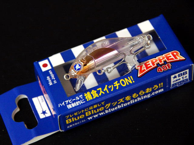 ブルーブルー（BlueBlue） ゼッパー40F 40mm/2.5g【シーバス