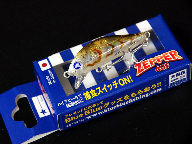 40FZEPPER06.jpg