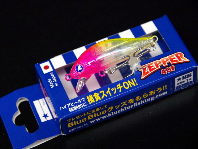 40FZEPPER07.jpg