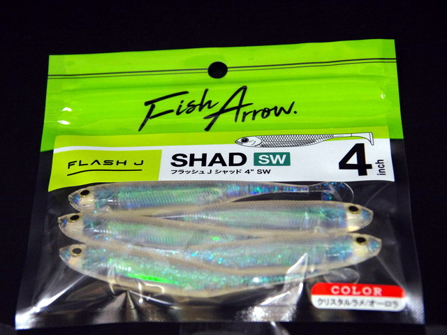 Fish Arrow(フィッシュアロー) Flash-J Shad SW 4