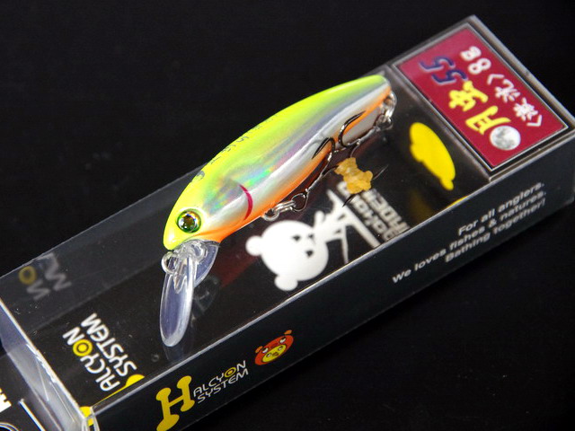 ハルシオンシステム 月虫55<激沈> 【シーバスルアー専門店 キング