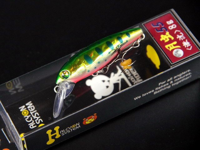 ハルシオン　月虫55沈　6色セット ハルシオンシステム 月虫55<激沈> 【シーバスルアー専門店 キング