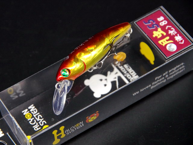 ハルシオンシステム 月虫55<激沈> 【シーバスルアー専門店 キング