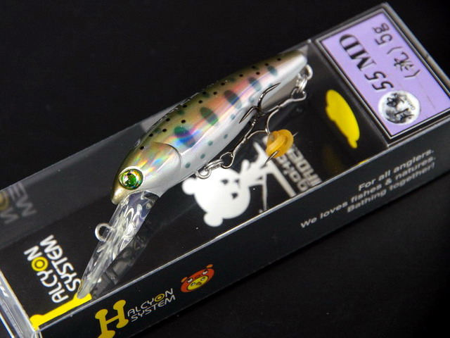 ハルシオンシステム 月虫55沈 月虫55MD沈 9個まとめ売り ハルシオンシステム 月虫55MD<沈> 【シーバスルアー専門店 キング