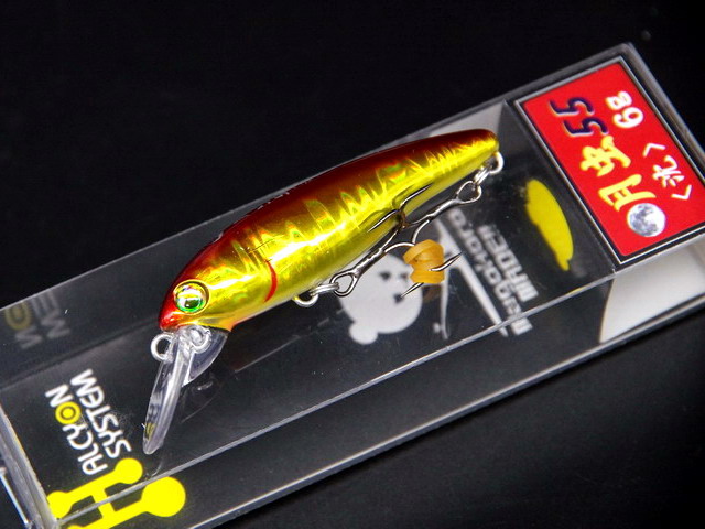 ハルシオンシステム 月虫55<沈> 【シーバスルアー専門店 キング