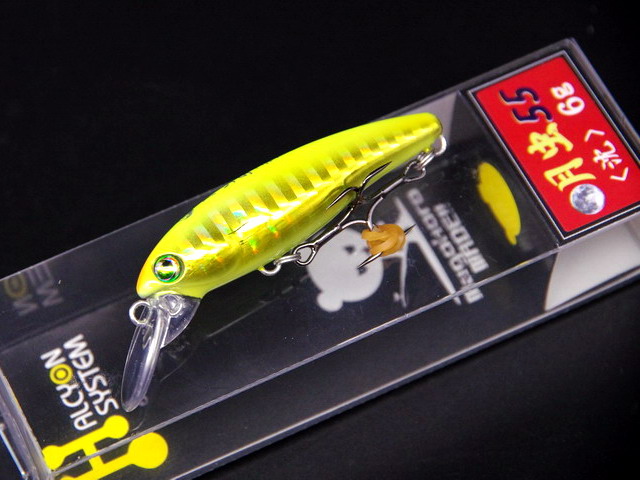 ハルシオンシステム 月虫55<沈> 【シーバスルアー専門店 キング