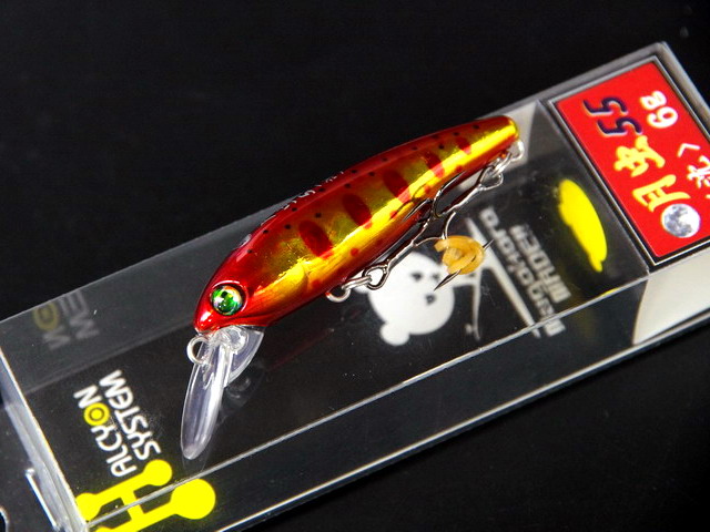 ハルシオンシステム 月虫55<沈> 【シーバスルアー専門店 キング