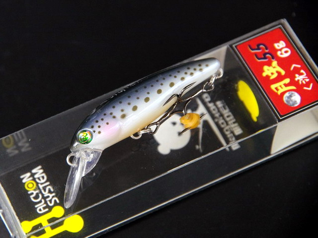 ハルシオンシステム 月虫55<沈> 【シーバスルアー専門店 キング