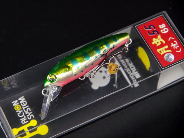 HALCYON SYSTEM(ハルシオンシステム) 月虫55、スミスセット ハルシオンシステム 月虫55<沈> 【シーバスルアー専門店 キング