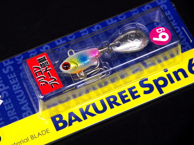 ひばり✨ マドネスジャパン バクリースピン 6（BAKUREE Spin 6） 【シーバス