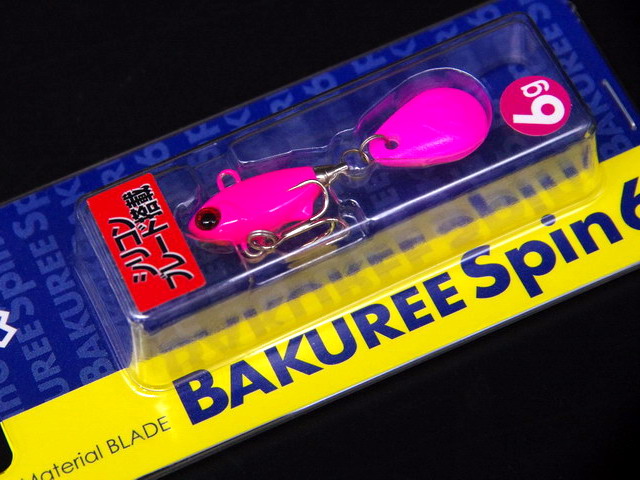 マドネスジャパン バクリースピン 6（BAKUREE Spin 6） 【シーバス