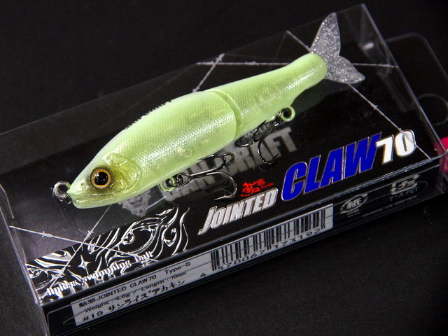 ガンクラフト ジョインテッドクロー70 (JOINTED CLAW70) 【シーバス