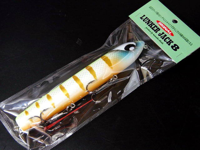 シグナル（SIGNAL） ランカージャック8 約200mm/約120g【シーバス