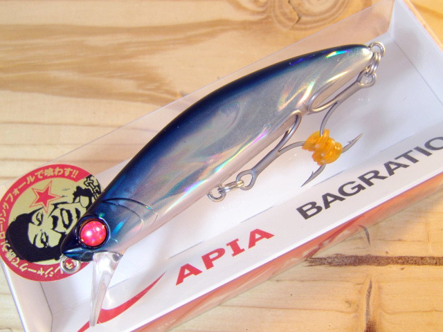 APIA-BT-NEW-002.jpg