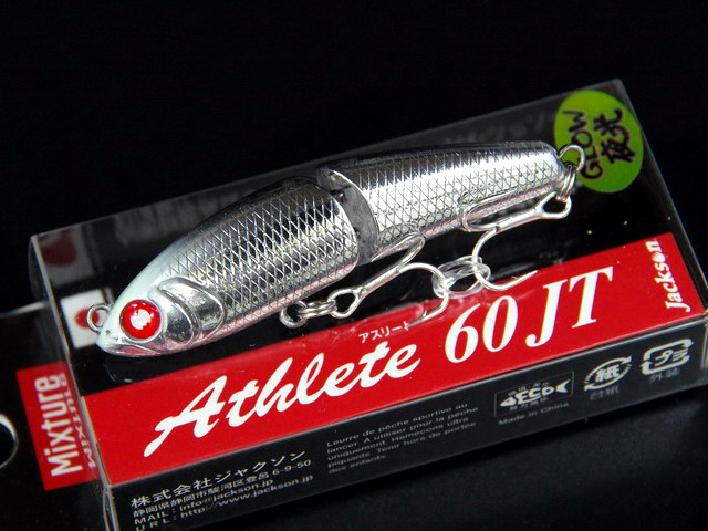 アスリート 60JT | ジャクソン | Jackson | ルアー | 釣り