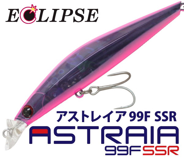 エクリプス アストレイア99F-SSR - フィッシングショップ