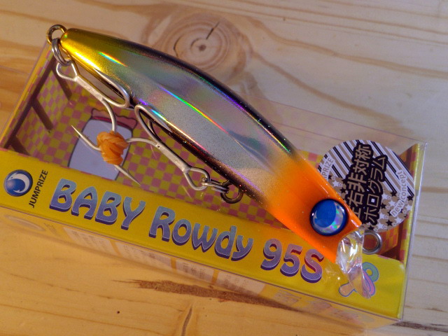 ジャンプライズ BABY Rowdy 95S（ベビー ロウディー95S
