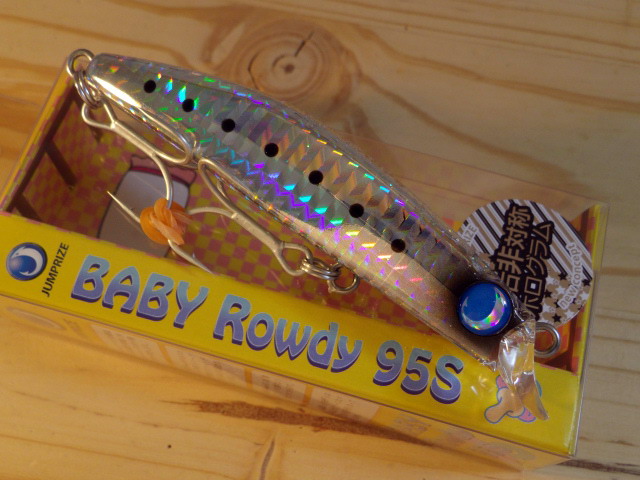JUMPRIZE BABY ROWDY 95S ルアー 4個セット 廃盤激レア ジャンプライズ BABY Rowdy 95S（ベビー ロウディー95S