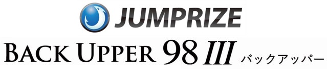 JUMPRIZE BACK UPPER 98III （ジャンプライズ バックアッパー