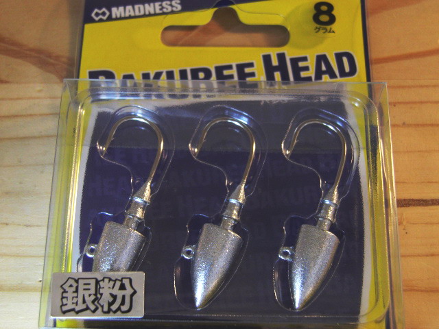 ヘッドハンターズファラオグリップ Brightliver x Headz 『PHARAOH GRIP (ファラオグリップ)』